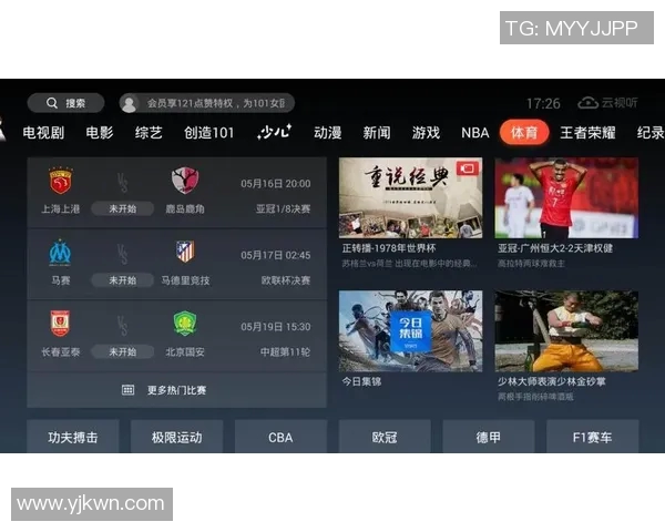 jrs直播官网:全方位体育赛事直播体验解析 jrs直播官网:全方位体育赛事直播体验解析